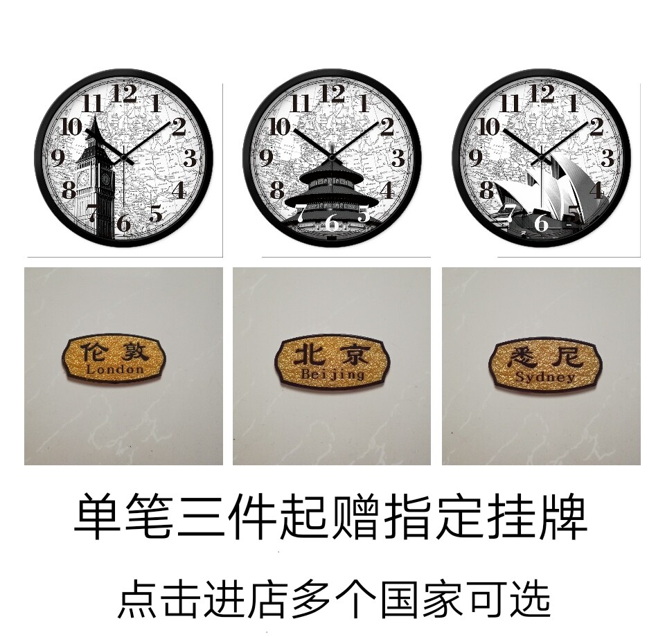 酒店挂钟前e台大堂大厅背景墙静音时区时钟各国世界多时区宾馆钟