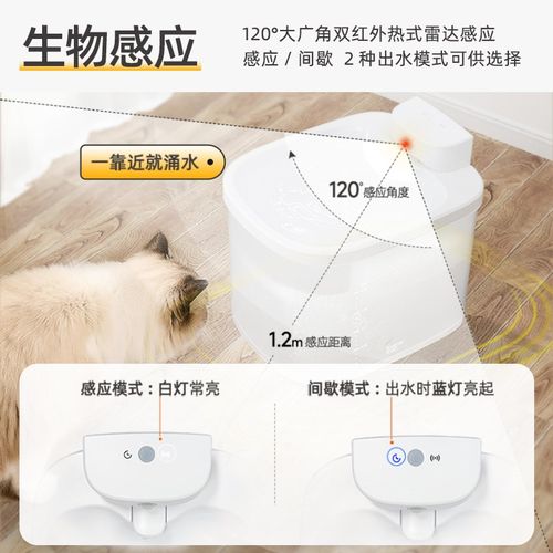 猫咪恒温饮水机无线自动循环宠物加热水碗饮水器猫智能喂食器
