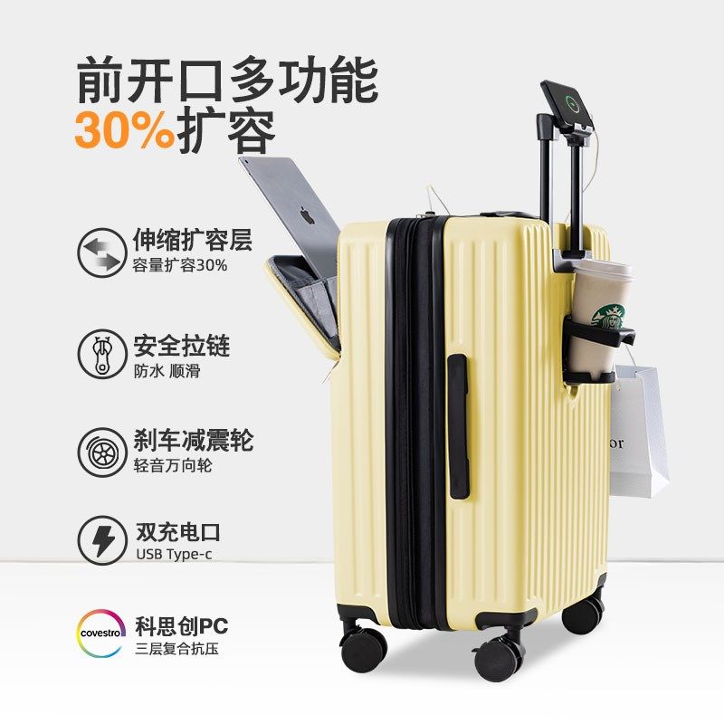 大容量28寸行李箱女20寸登机箱24寸拉杆箱男生结实耐用密码旅行箱,箱包皮具/热销女包/男包,旅行箱,淘宝优惠券,粉丝福利购,淘宝优惠卷