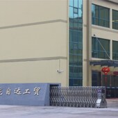 龙自达五金工具钢制气鼓水鼓电鼓支架安装 底座电镀冲W压件导轨滑