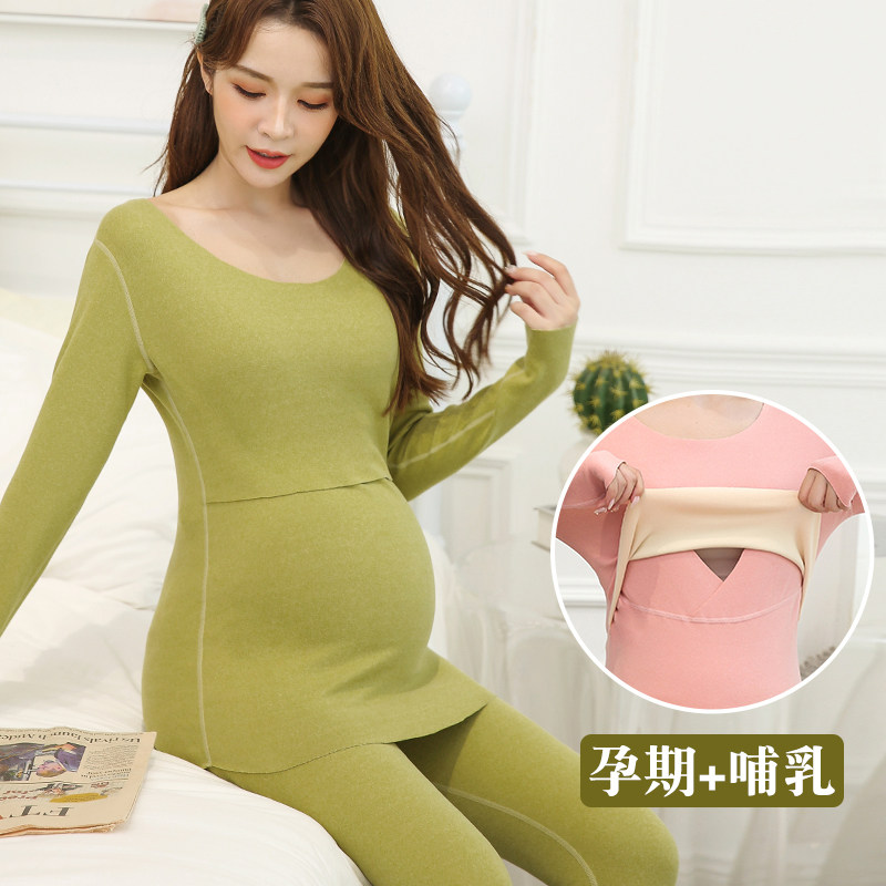 孕妇秋衣秋裤套装秋冬产后喂奶哺乳睡衣德绒怀Q孕期保暖内衣月子,孕妇装/孕产妇用品/营养,秋衣,淘宝优惠券,粉丝福利购,淘宝优惠卷
