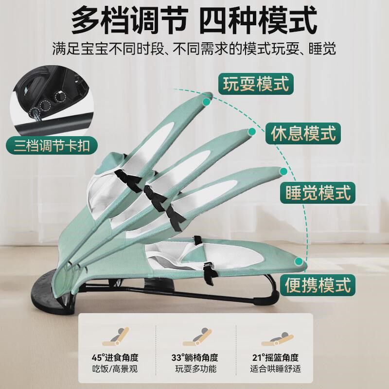 摇椅简易婴儿悠车摇篮上下摇电动摇篮床摇摇椅哄娃神器全自动新品