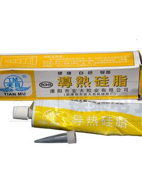 电脑CPU用天目导热硅脂 白色/导热/O散热60g硅脂供应