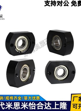 微型轴承固定座组件 BGTNB6904ZZ BGTNB BGTN SBGTN无卡簧型