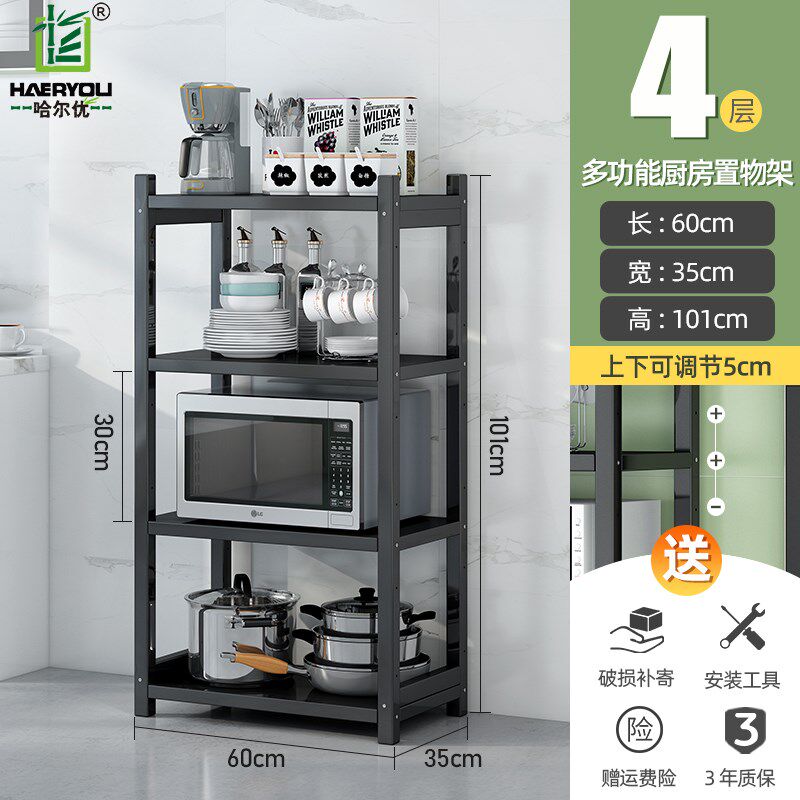 小众高货【6折清仓】厨房置物架落地式多层家用微波炉烤箱架调料