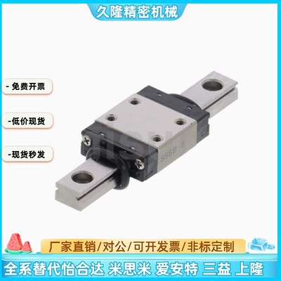 微型直线导轨SSEB6-25/SSEB6-40/SSEB6-55/70/SSEB6-85/SSEB6-100