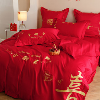 高档婚庆四件套大红色结婚全棉床单纯棉被套婚房陪嫁床上用品喜被