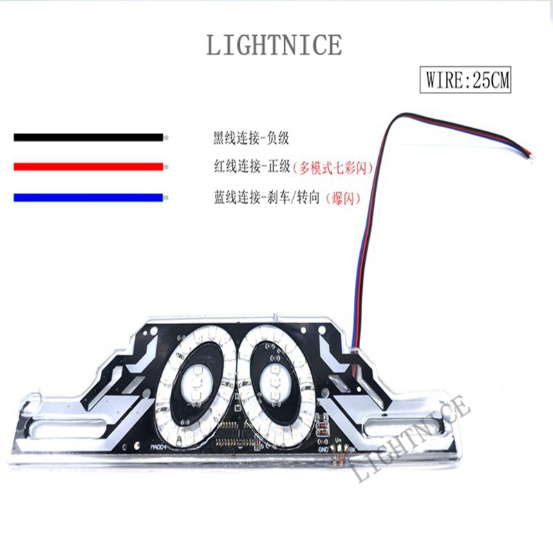 鬼火摩托车七彩爆闪车灯带光圈分火轮刹车灯转向灯双眼睛幻彩尾灯