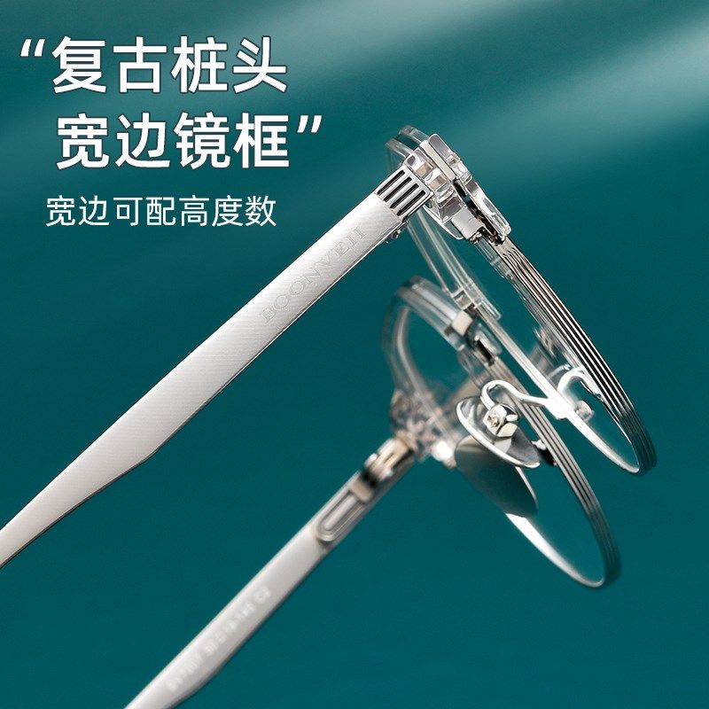 超轻透明色眼镜近视眼镜框男女款韩版潮网上可配度数定制度数,ZIPPO/瑞士军刀/眼镜,定制成品光学镜,淘宝优惠券,粉丝福利购,淘宝优惠卷