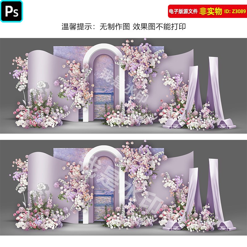 紫色油画风婚礼效果图高级梦幻法式莫奈花园风婚礼迎宾区背景素材