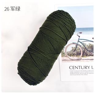 子棉粗5股牛奶棉毛线五打手工编织钩花束大团宝宝勾拖鞋中鞋新款