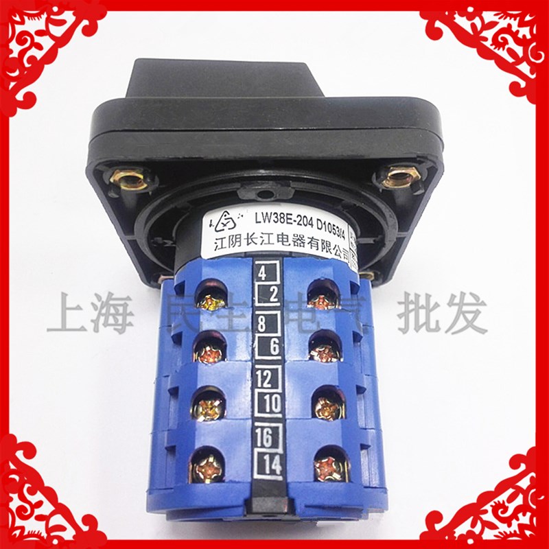 机床电动机开关LW38E-204 D1053/4 三档4节 银触点S 面板尺寸64X6