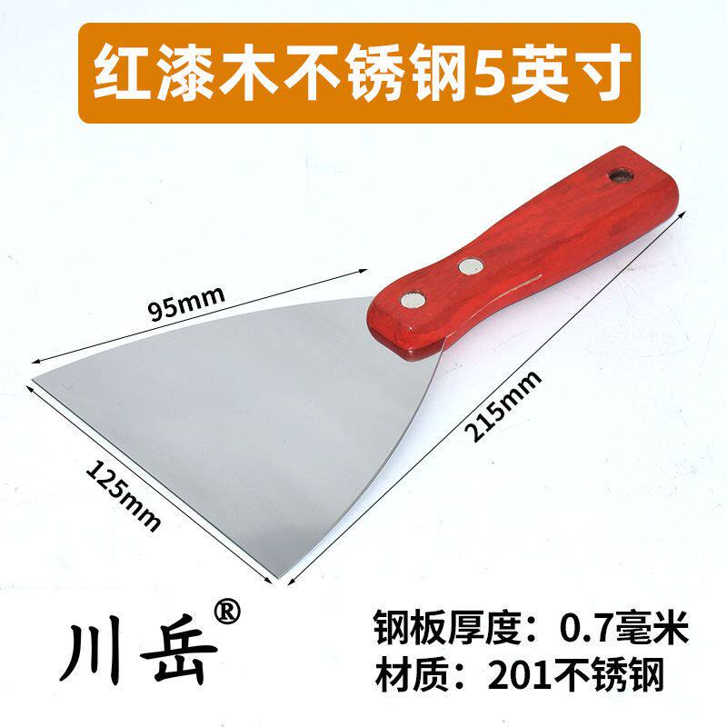 新品加厚不锈钢油灰n刮批u刀铲刀刮刀刀灰抹泥刀刮腻子刀小铲实i.