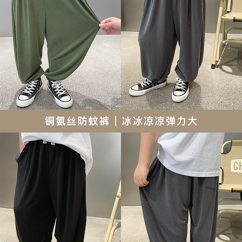 男童防晒裤夏装新款儿童宝宝休闲运动纯棉长裤透气薄款宽松防蚊裤