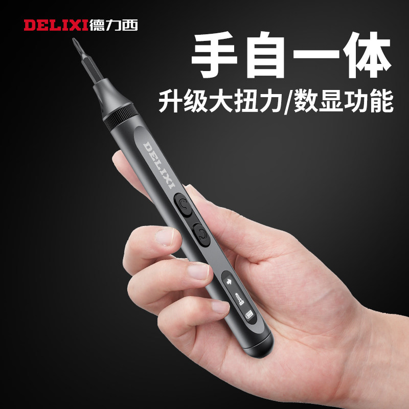 电动螺丝刀小型家用迷你充电式手自N一体精密电批起子套装属于什么档次？