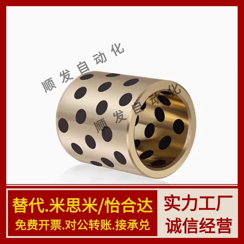 MPBP5无油衬套c-MPBZU20-10/12/15/16/25/30/40/35/50/60/8/MPBZ6