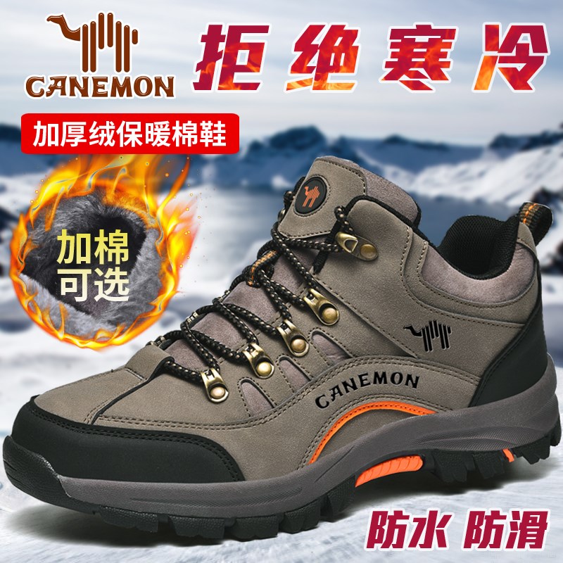 领航驼骆徒步登山鞋秋冬款男鞋防滑耐磨休闲旅游运动鞋户外劳保鞋