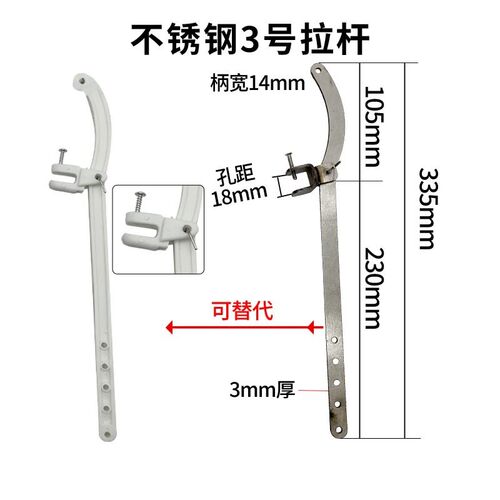 DA4K手拉绳洁具配件马桶水箱拉杆厕所高水箱老式拉V杆不锈钢材质