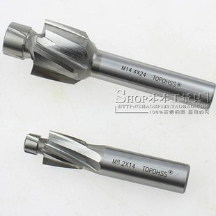 拓普沉头铣 高速钢沉 孔平底锪钻直柄沉头钻头3 刀45 6 8 10 20