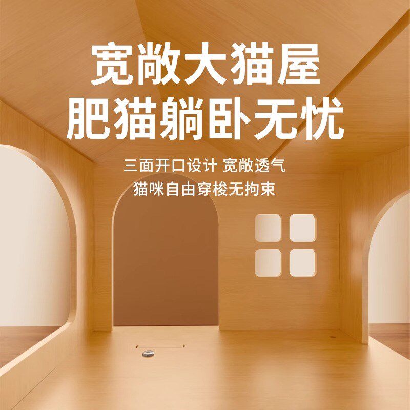 矮脚猫爬架猫窝太空舱一体小型家用不占地短腿多猫别墅猫跳台