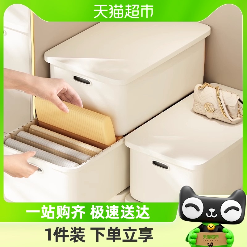 速发包邮优勤衣服裤子收纳盒衣柜分层神器衣物整理盒抽屉收纳储物