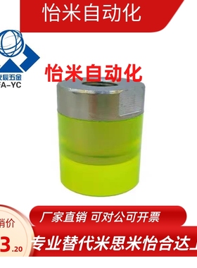 内螺纹圆头型聚氨酯压块URSH/URSM/URSL8/10/12/16/20