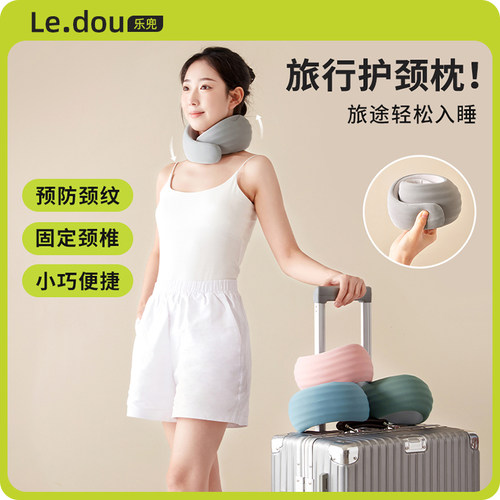 u型枕护颈枕不歪脖飞机坐车旅游睡觉神器便捷脖枕靠枕儿童u形枕头