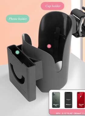 Baby 2 IN 1 Cup Holder Baby Stroller Accessories Children B