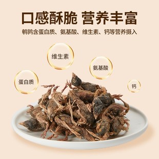 极速50g鹌鹑冻干猫零食磨牙增肥发腮猫咪多春鱼成幼猫小鱼干宠物