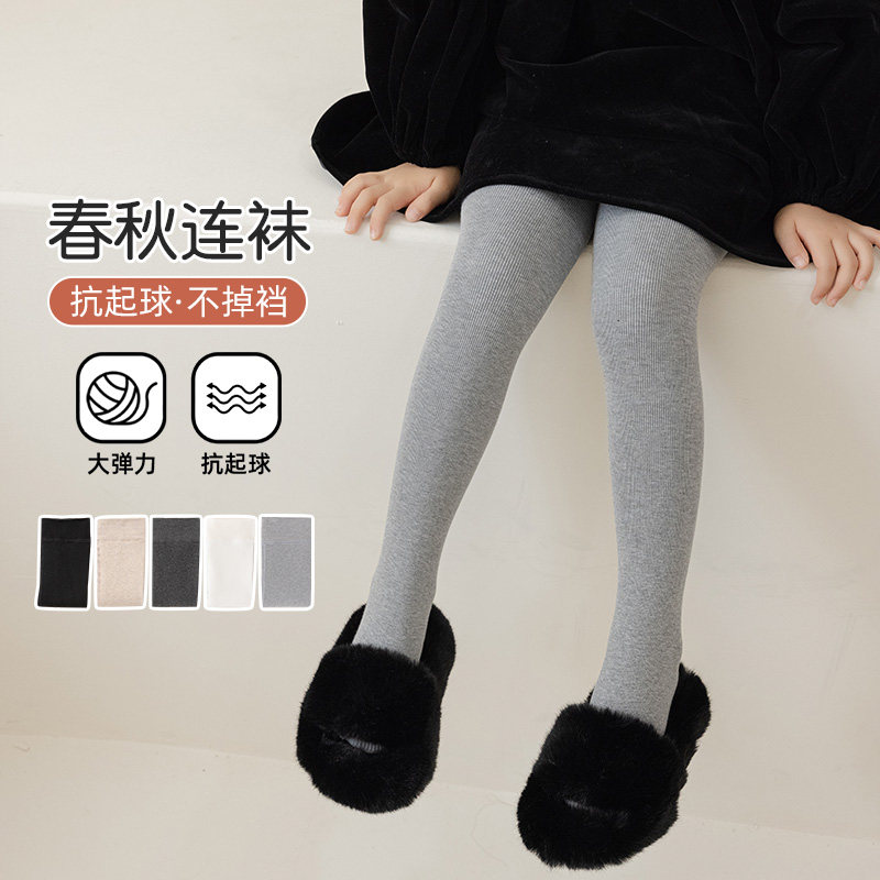 热销女童连裤袜纯棉春秋薄款中厚洋气外穿裤袜白色秋季宝宝儿童打