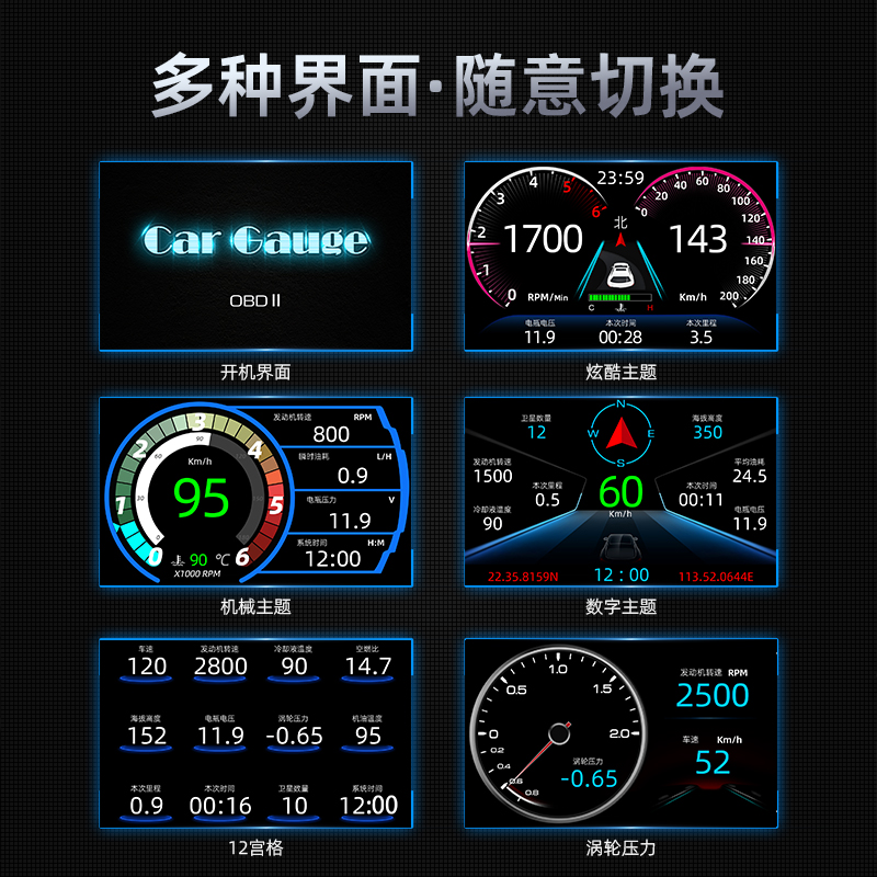 hud抬头c显示器 obd仪表多功能车速油耗通用高清液晶平视显示仪