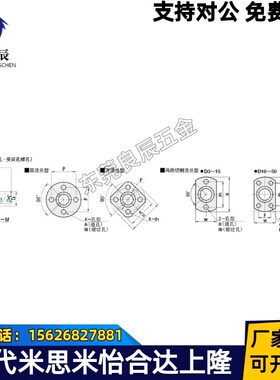 导向轴支座/双切边法兰/光轴固定座/sthcb孔径16/20/25/30/35/40