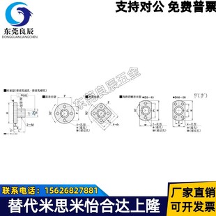 sthcb孔徑16 導向軸支座 光軸固定座 雙切邊法蘭