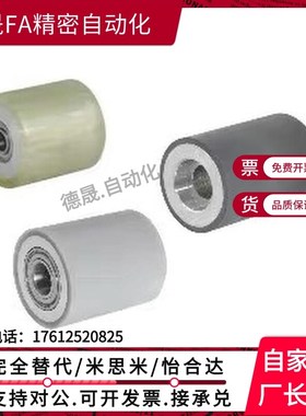 滚轮 QAC28 QAC41 42 72 20 25 30 35A 40A 50A-L15-L25-L30-L100