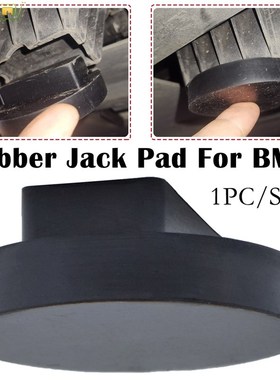 Rubber Jacking Point Jack Pad Adaptor  BMW 3 4 5 Series E46