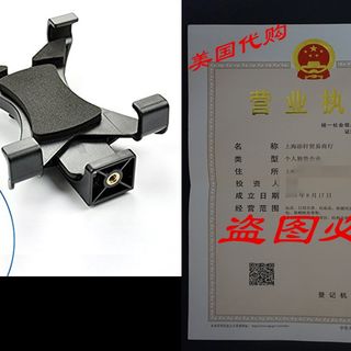 速发Accmor Tablet Tripod Adapter for Apple iPad 2, 3, 4, Air