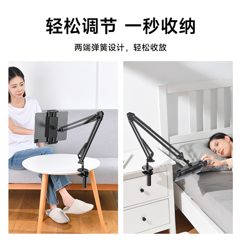 平板支架床头手机架懒人支架适用ipadproM平板电脑床上桌子万能通