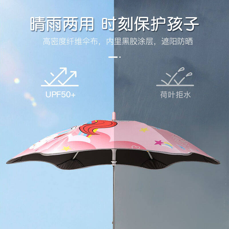 欧育儿童雨伞遮阳伞幼儿园长柄宝宝雨伞晴雨两用黑胶伞B1659独角,婴童用品,儿童雨伞/防晒伞,淘宝优惠券,粉丝福利购,淘宝优惠卷