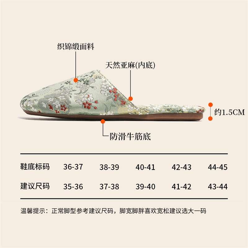 国潮新中式优雅淑女包头刺绣亚麻拖鞋女防滑轻P便牛筋底四季居家