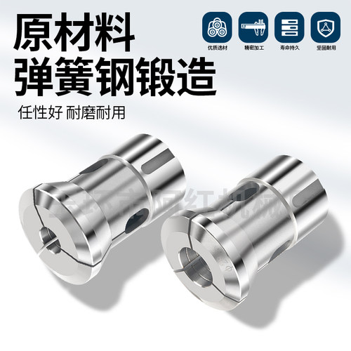现货0640e数控仪表夹头46机640高精度弹簧钢夹头  弹簧钢精磨圆孔