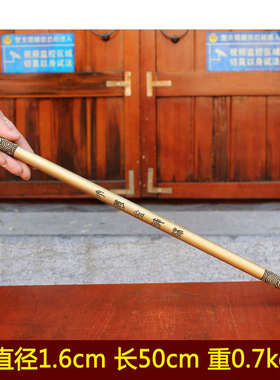 金箍棒金箍棒工艺品卓纯铜宇金箍棒龙纹   摆黄铜定海神针铜器