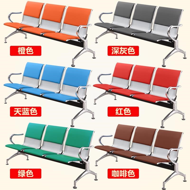 座垫座大学加固礼堂椅诊所连体大厅连排椅排椅休闲教室场剧院机