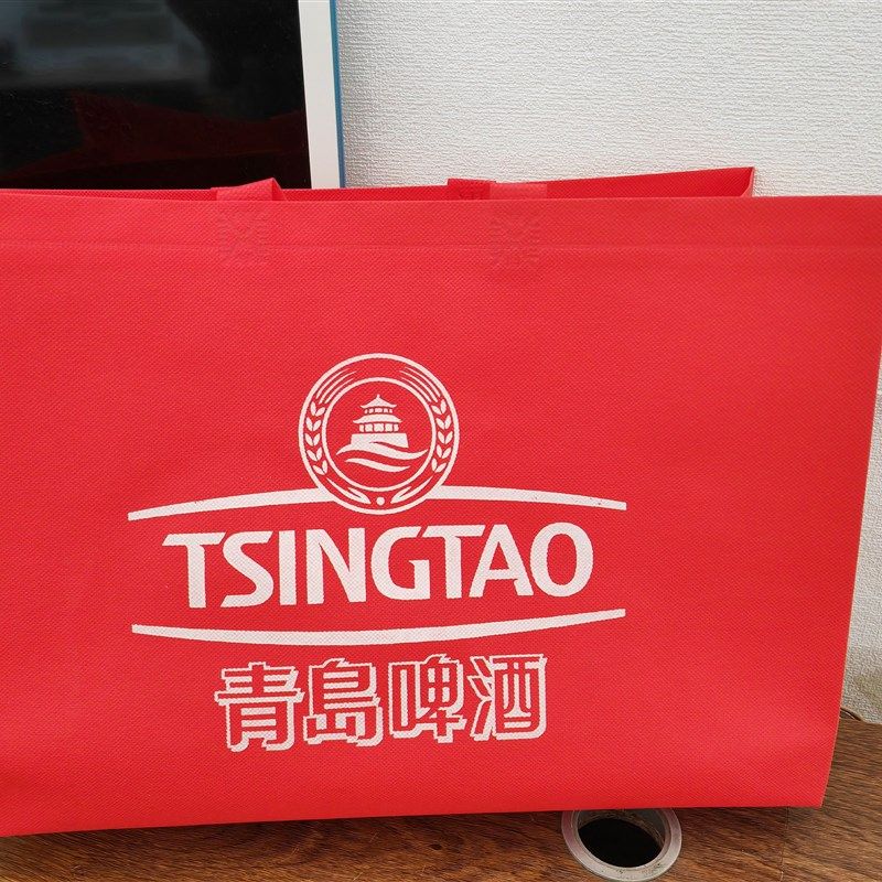 无纺布手提袋啤酒包装袋青啤无纺布袋  24罐330毫升的,包装,无纺布包装袋,淘宝优惠券,粉丝福利购,淘宝优惠卷