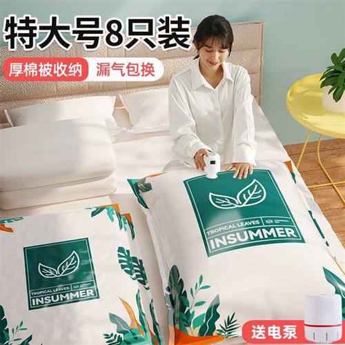 抽气真空压c缩袋收纳袋整理袋衣服被子家用神器衣物行李箱专用袋