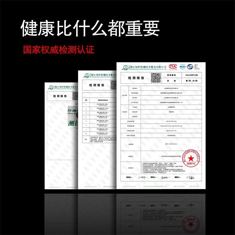 沉香线香熏香家用室内香熏木质香安神静心办公茶桌檀香降真香线香,洗护清洁剂/卫生巾/纸/香薰,中式香/经典熏香,淘宝优惠券,粉丝福利购,淘宝优惠卷