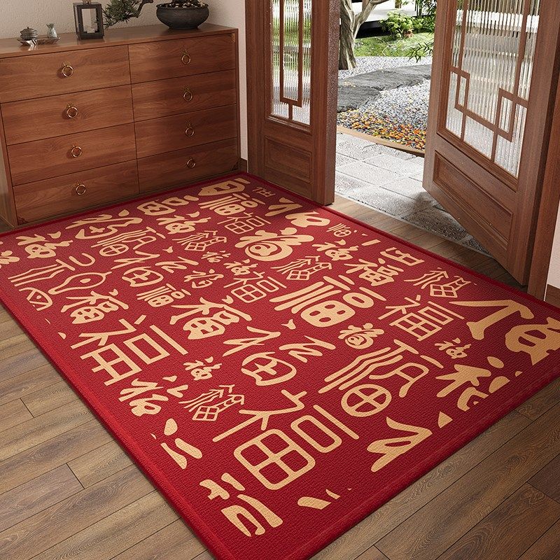入户门地垫蛇年红色耐脏免洗防滑脚垫玄关家用门垫大门口进门地毯,居家布艺,入户地垫,淘宝优惠券,粉丝福利购,淘宝优惠卷