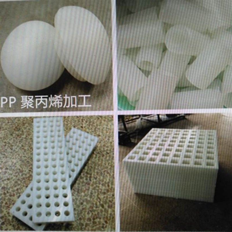 尼龙棒加工定做实心圆柱空心尼龙套耐磨零切PP圆棒PE板材定制,橡塑材料及制品,亚克力/有机玻璃,淘宝优惠券,粉丝福利购,淘宝优惠卷