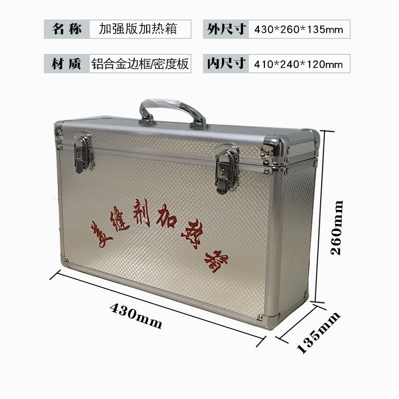 美缝剂施工工具速热冬季真瓷胶加热箱可调温加热包带大号保温箱