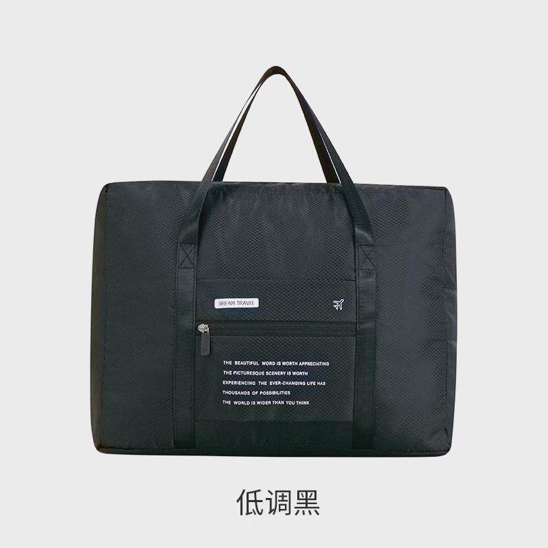 新款旅行袋子手提大容量男女学生简约时尚短途轻便可套拉杆行折叠,箱包皮具/热销女包/男包,旅行袋,淘宝优惠券,粉丝福利购,淘宝优惠卷
