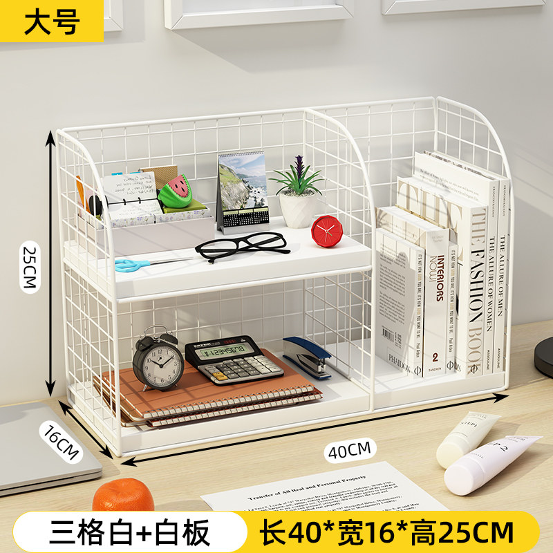 小众高货桌面置物架办公室文件收纳架分层飘窗桌上书架小型儿童书